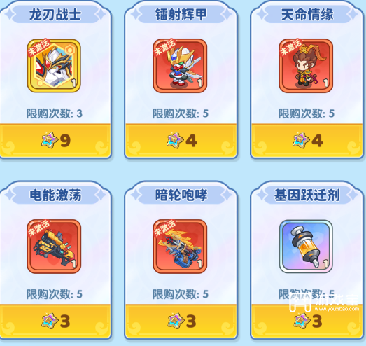 保卫向日葵海底寻宝活动详细攻略4月2026