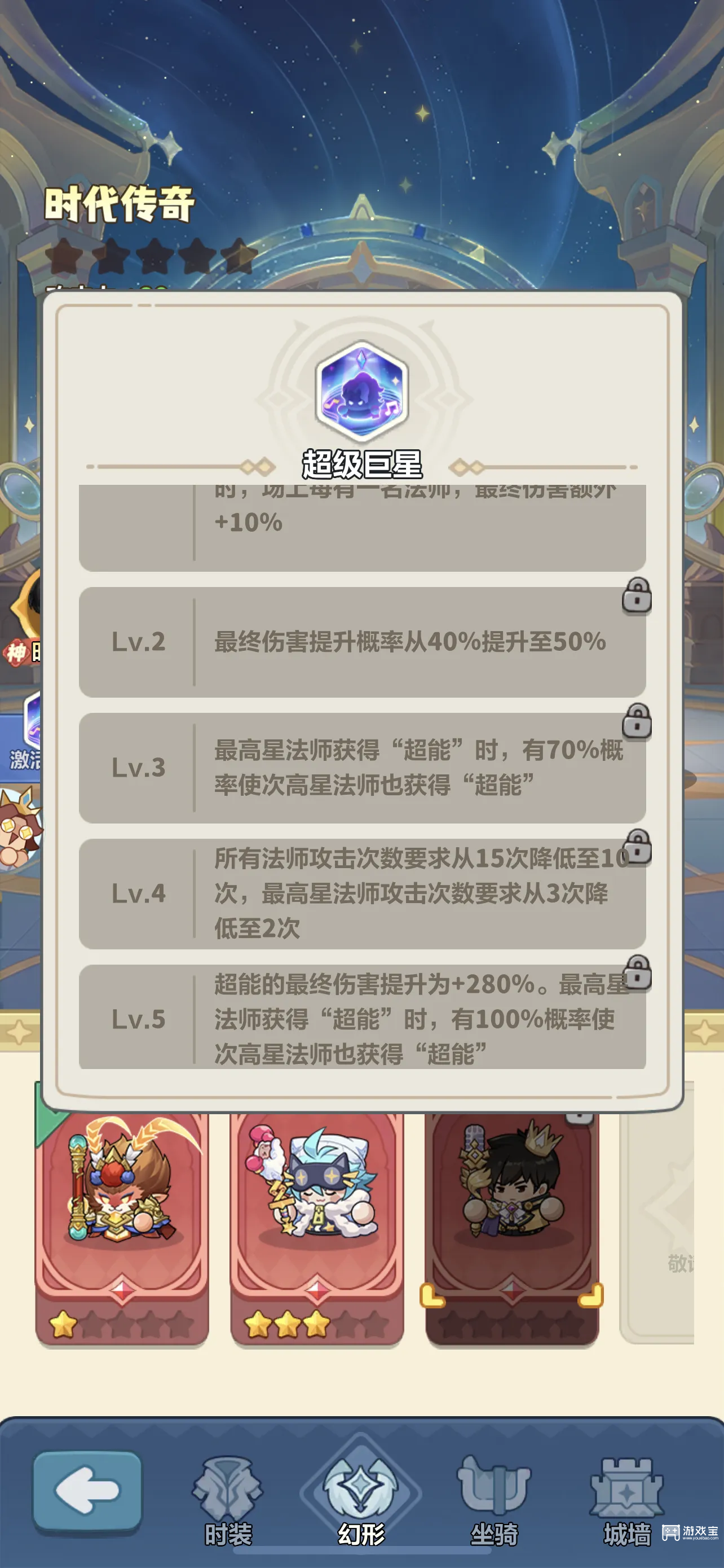 永远的蔚蓝星球周年庆活动详细攻略