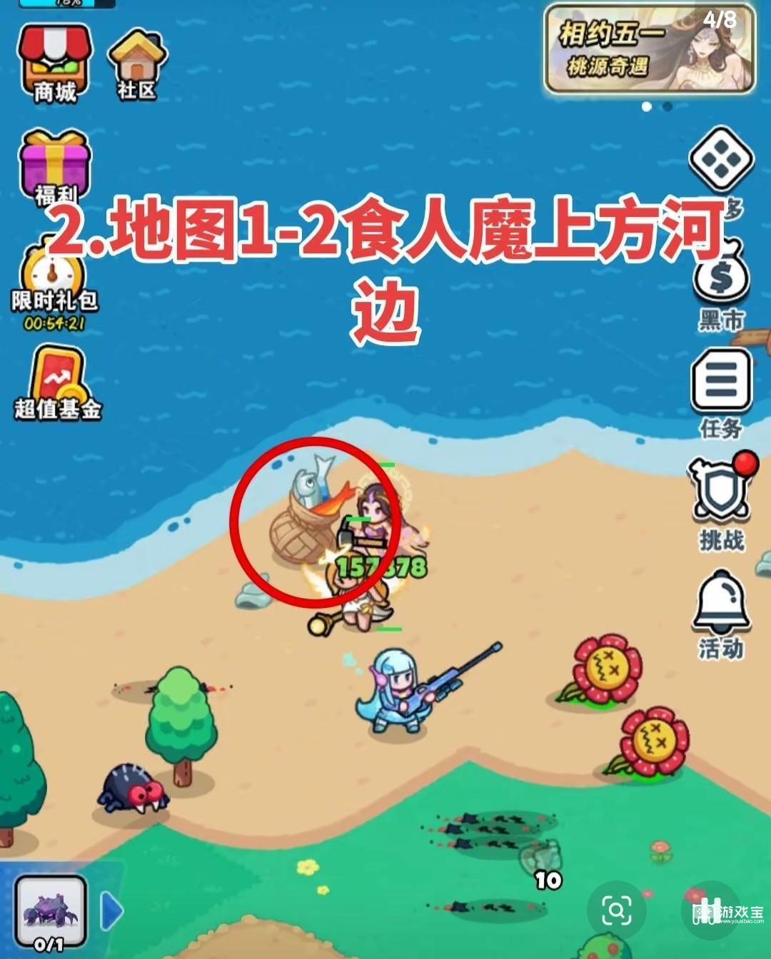 百炼英雄五一活动鱼钩采集点一览