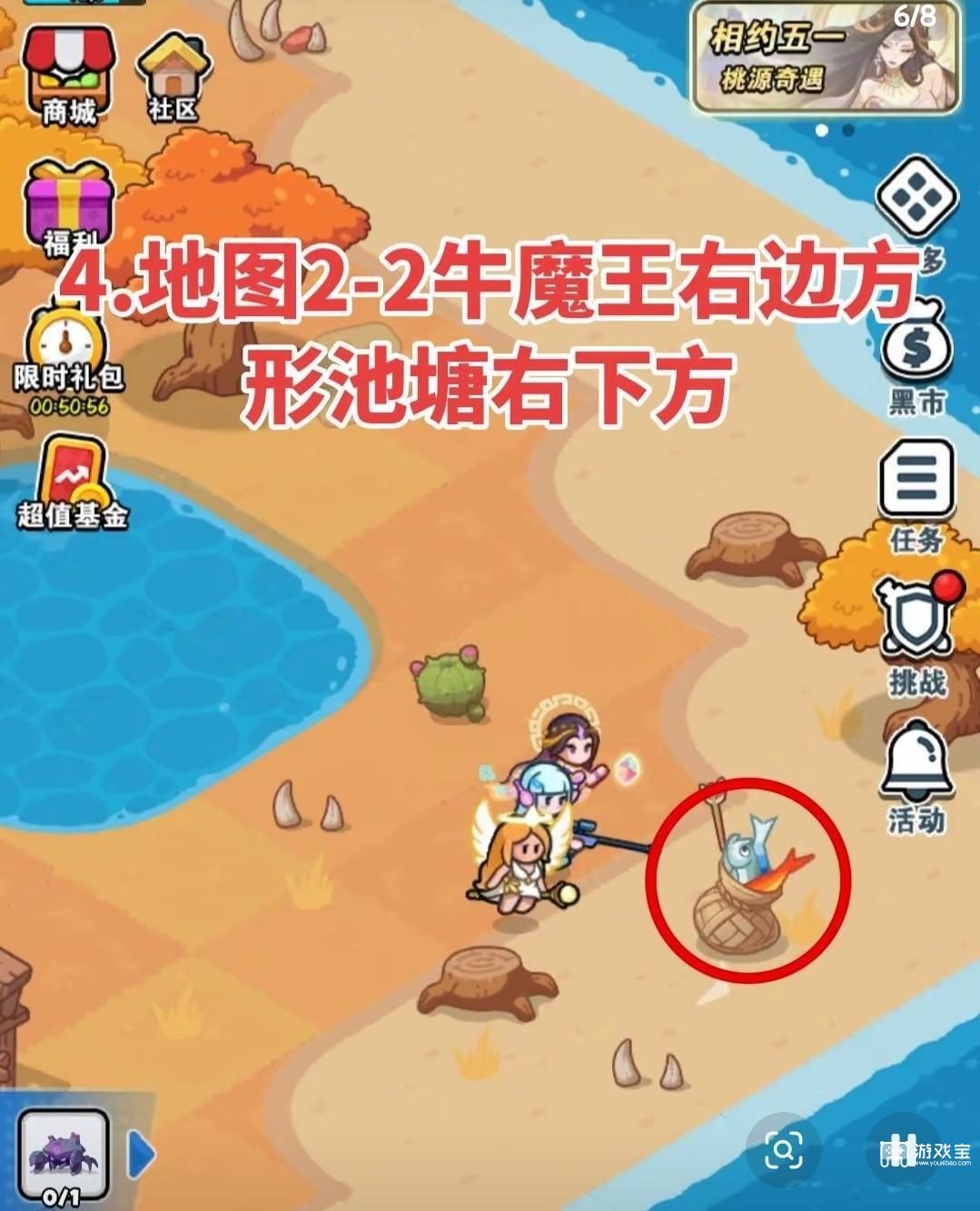 百炼英雄五一活动鱼钩采集点一览