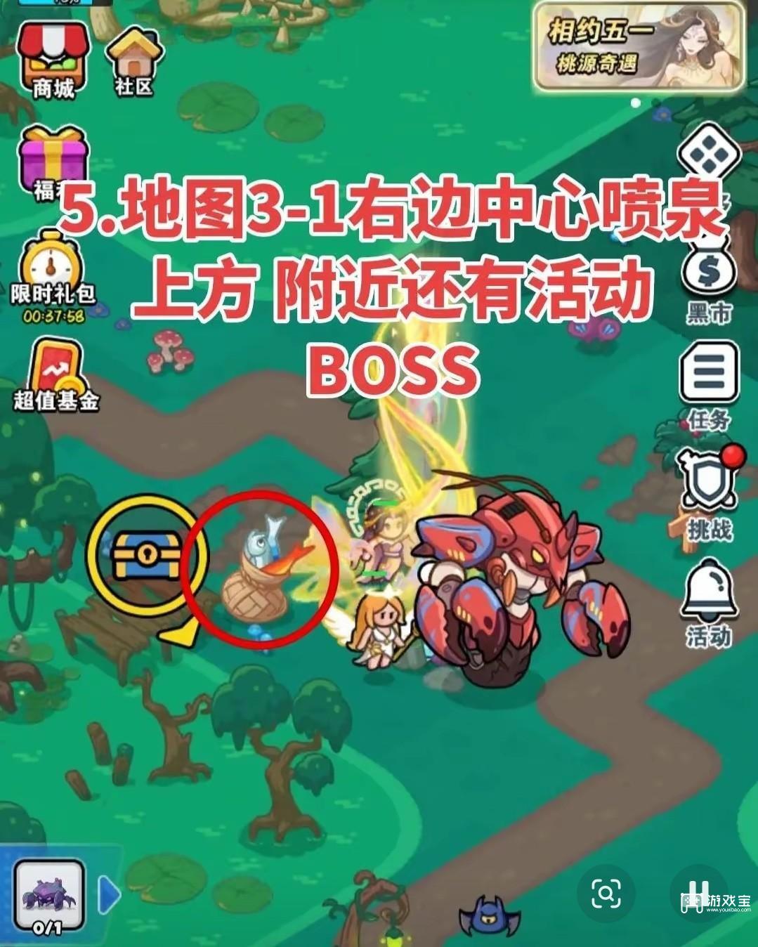 百炼英雄五一活动鱼钩采集点一览