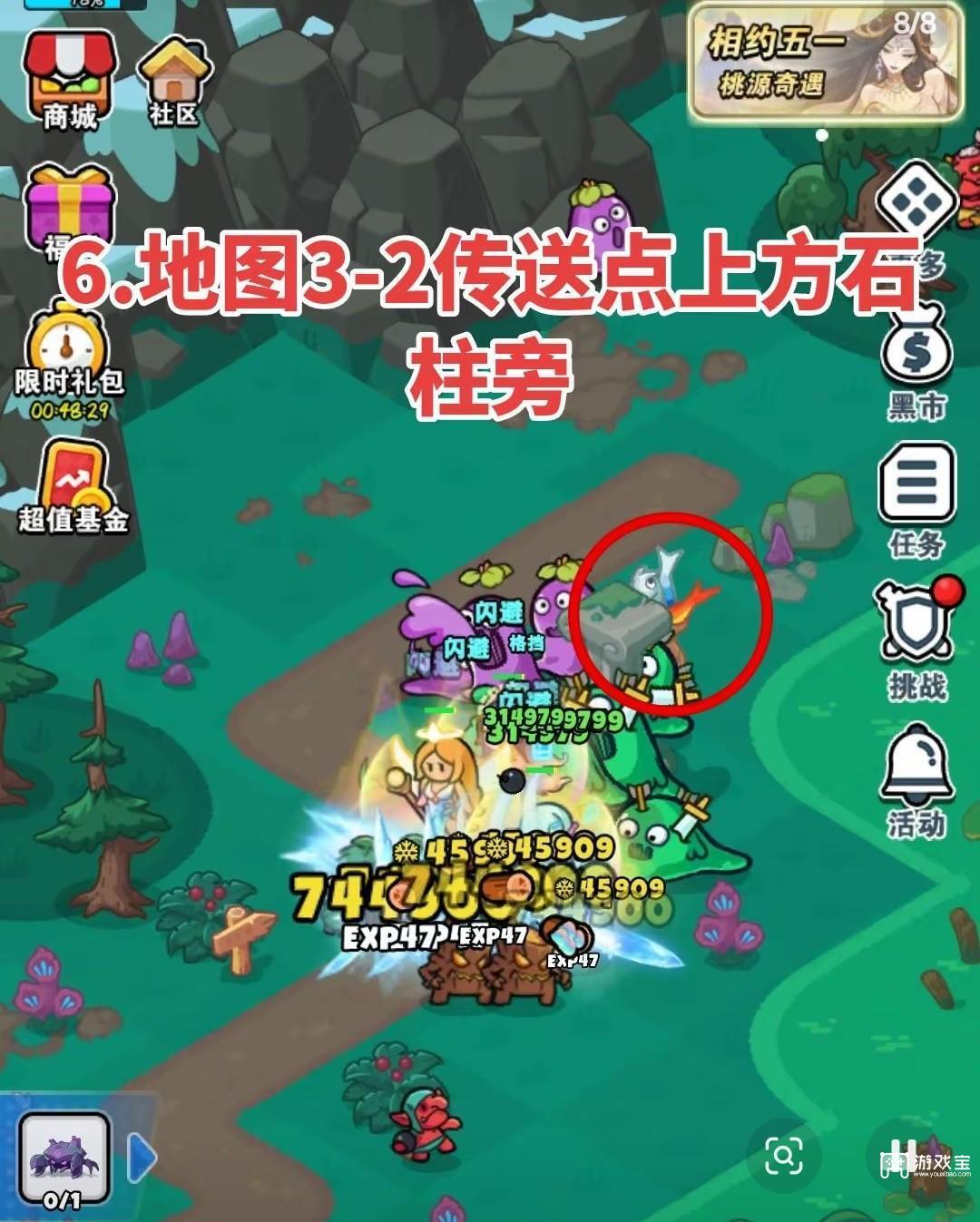 百炼英雄五一活动鱼钩采集点一览