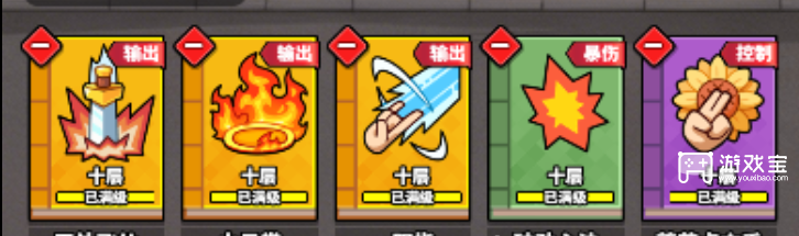 这就是功夫异界大明星打法攻略