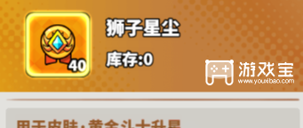 这就是功夫异界大明星打法攻略
