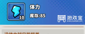 这就是功夫异界大明星打法攻略