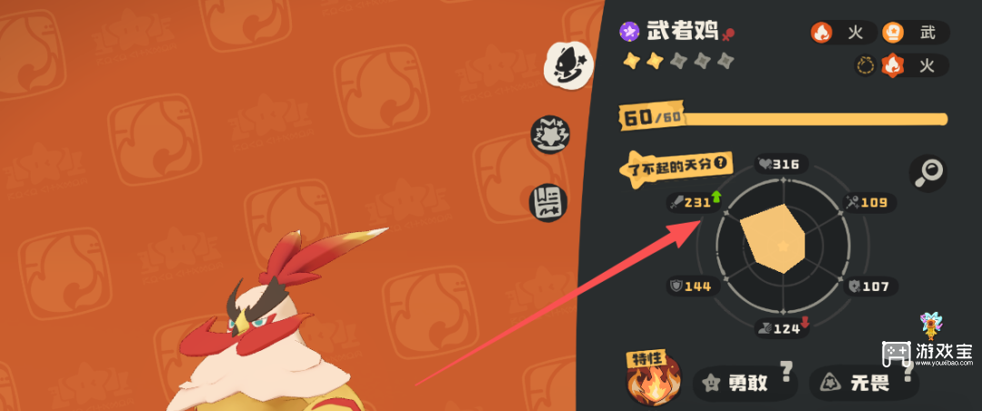 洛克王国世界命定花种奇丽花打法攻略