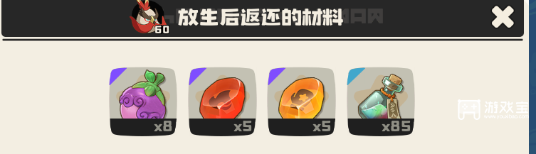 洛克王国世界命定花种奇丽花打法攻略