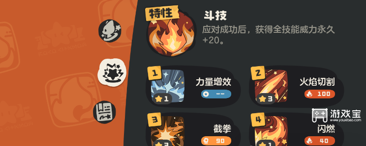 洛克王国世界命定花种奇丽花打法攻略