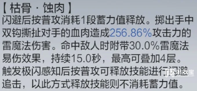 东离剑游纪鸦杀命气绝核爆流攻略