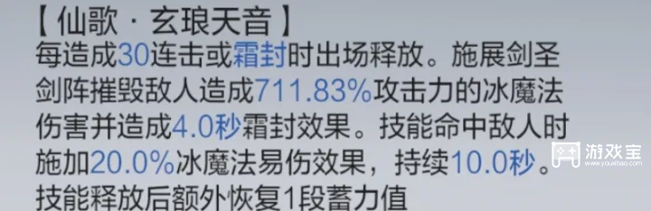 东离剑游纪鸦杀命气绝核爆流攻略