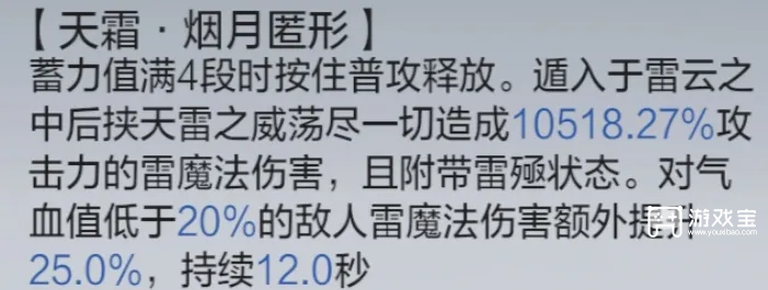 东离剑游纪鸦杀命气绝核爆流攻略