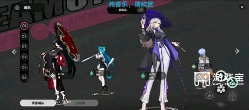 异环老板娘配队推荐攻略