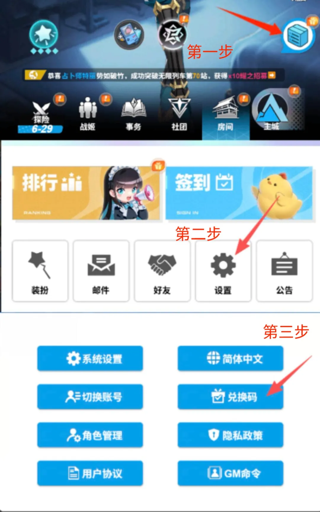 来自黑洞的旅人最新兑换码一览