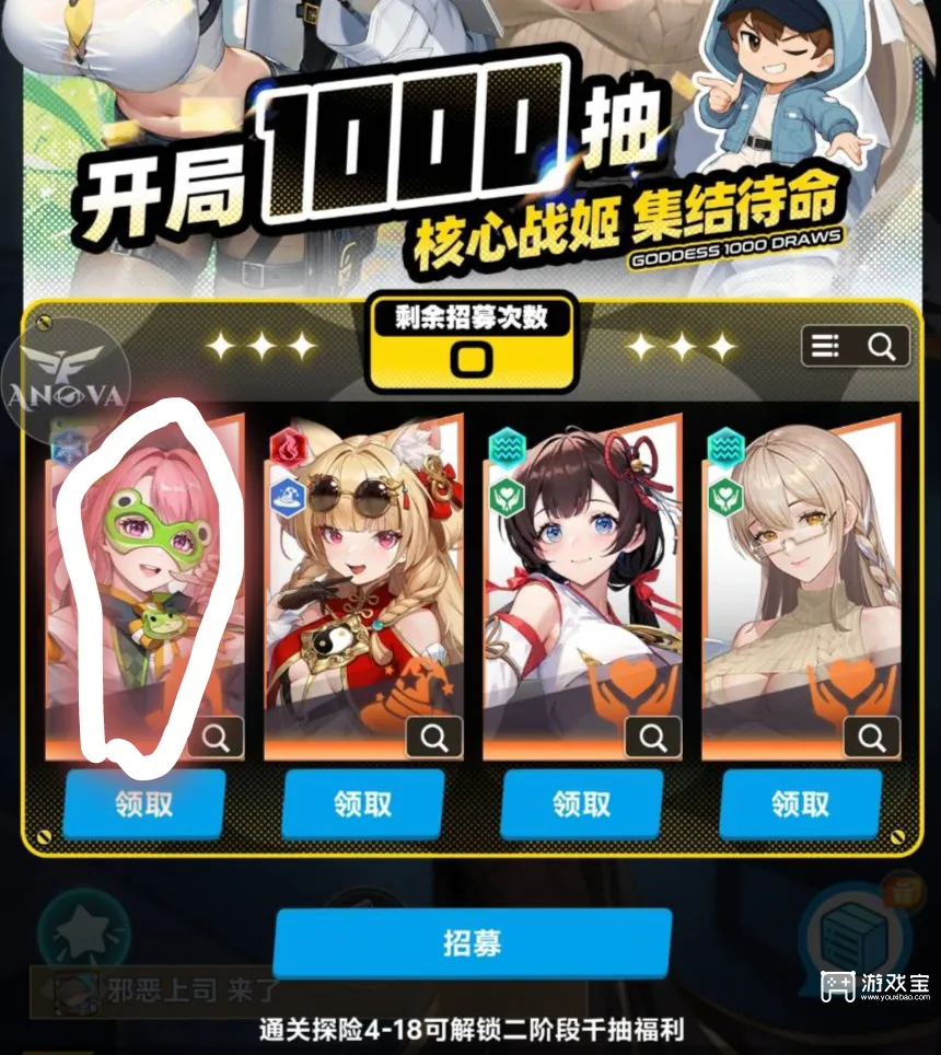 来自黑洞的旅人开局千抽角色推荐攻略