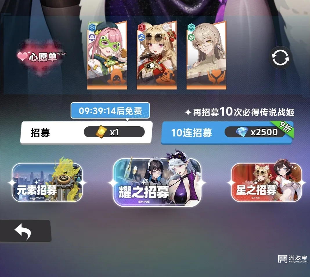 来自黑洞的旅人开局千抽角色推荐攻略