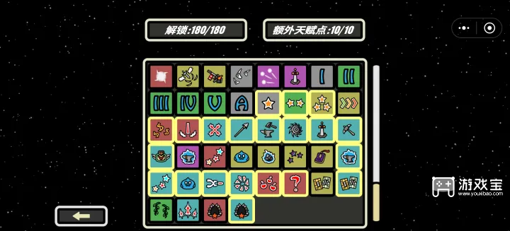 999秒幸存者全成就达成思路分享