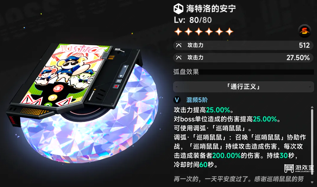 异环浔养成搭配详细攻略