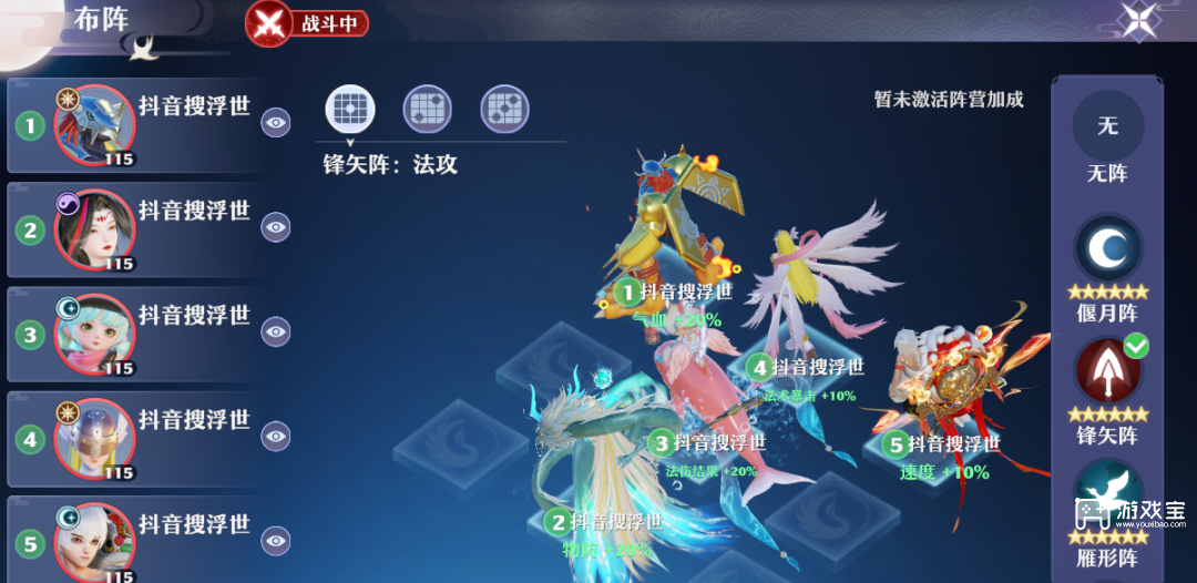 梦幻新诛仙灵兽竞技场最新搭配推荐攻略