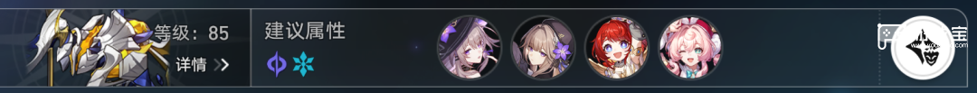 崩坏星穹铁道4.2虚构叙事满星配队攻略