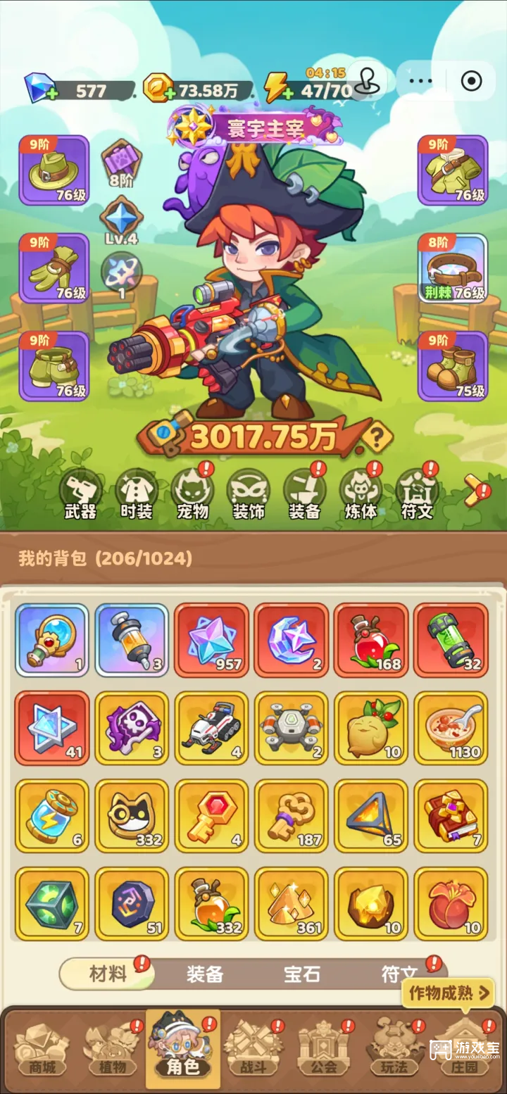 保卫向日葵水系植物养成攻略