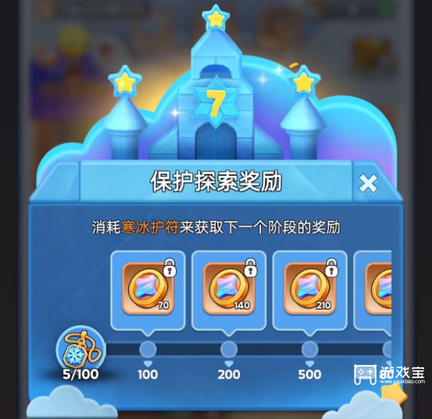 无尽冬日漫游剧场活动详细攻略