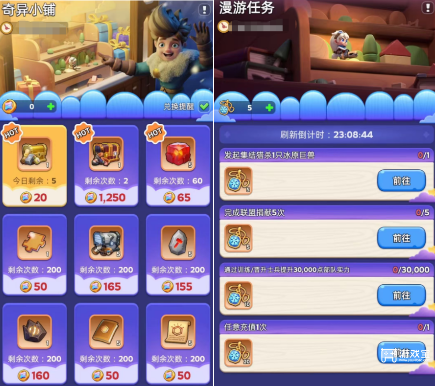 无尽冬日漫游剧场活动详细攻略