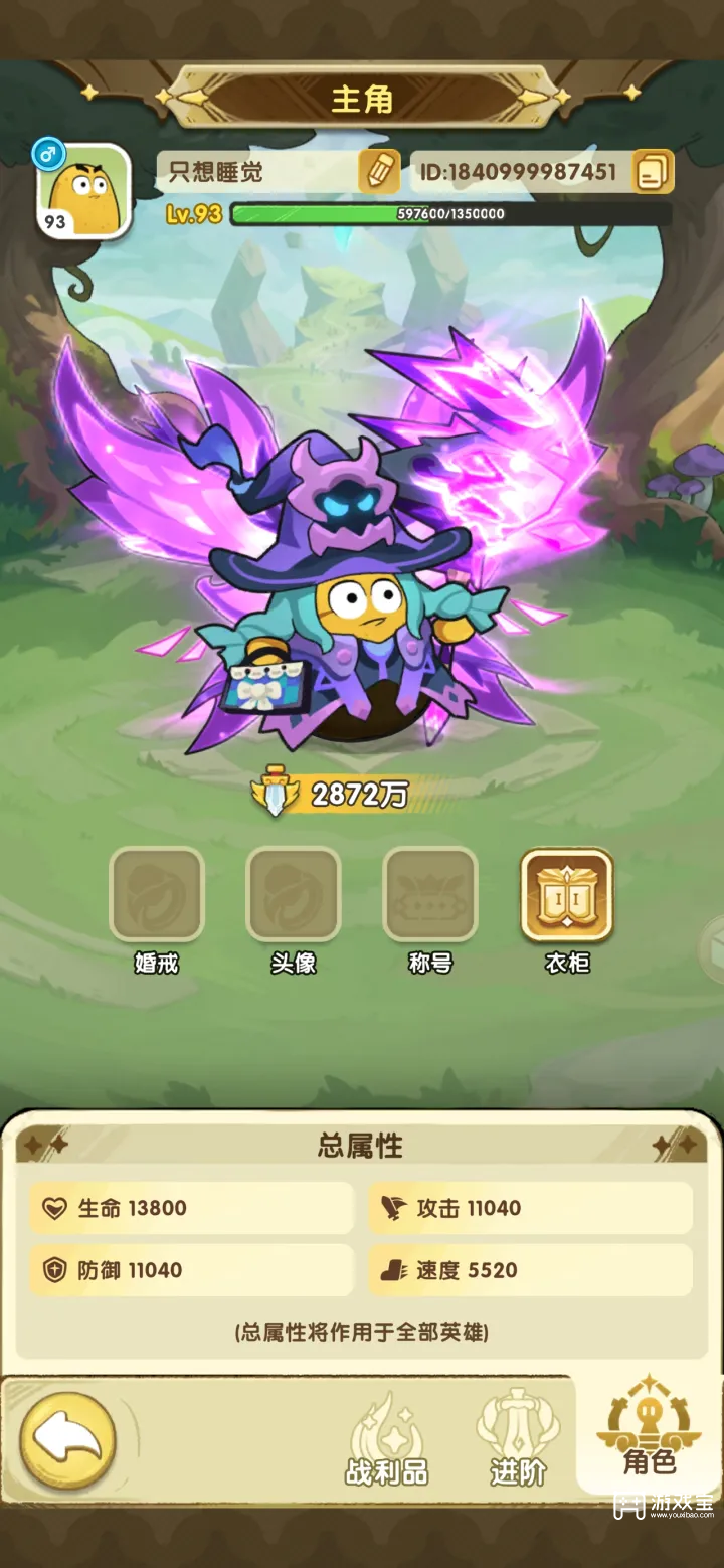 小怪兽别跑兑换码汇总