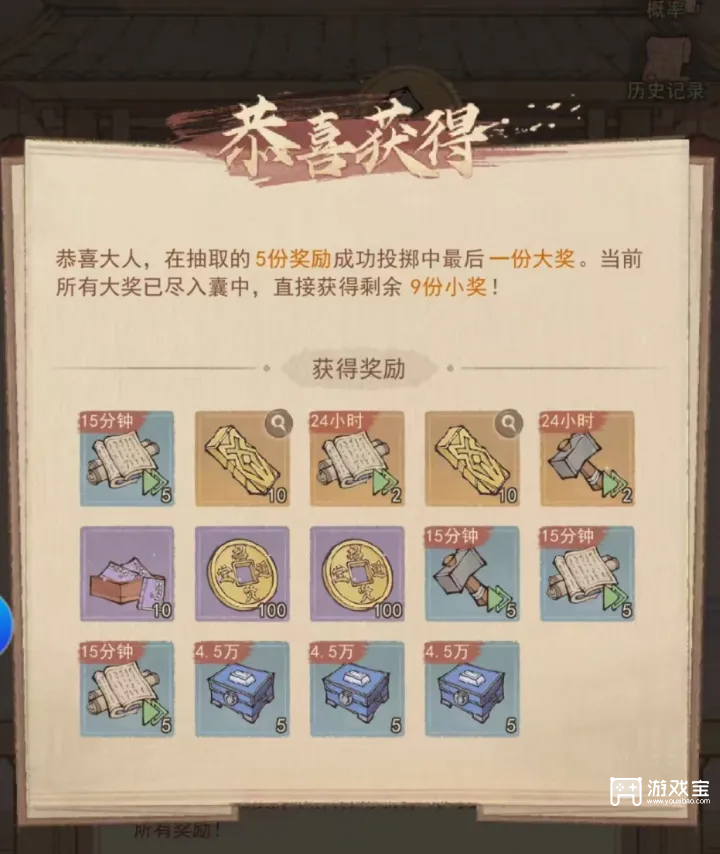 这城有良田欢宴博戏活动详细攻略