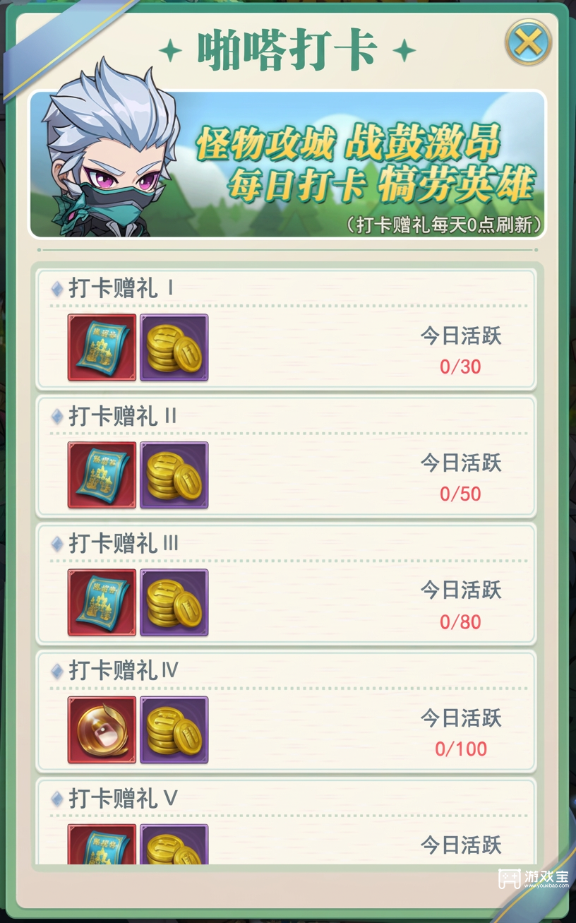 斗罗大陆h5啪嗒英雄活动详细攻略
