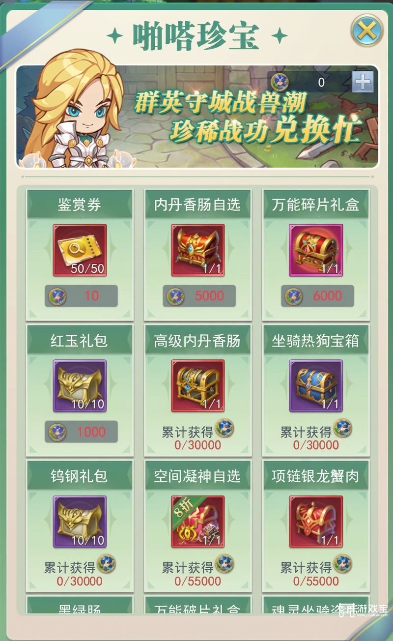 斗罗大陆h5啪嗒英雄活动详细攻略