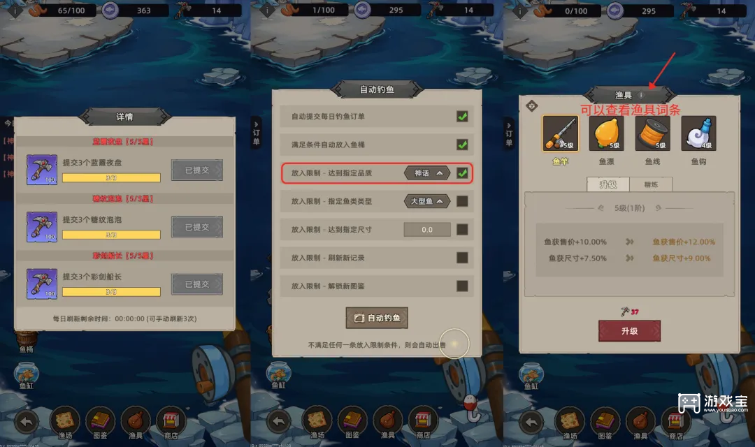 我嘎嘎乱杀新人开局保姆级攻略