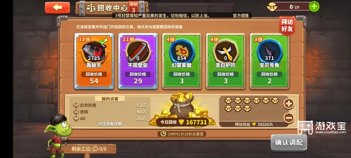 放置军团兑换码2026最新一览